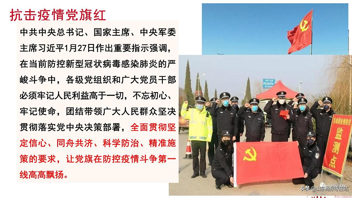 人教统编版高中政治必修3 1-2《始终走在时代前列》导学课件第2页