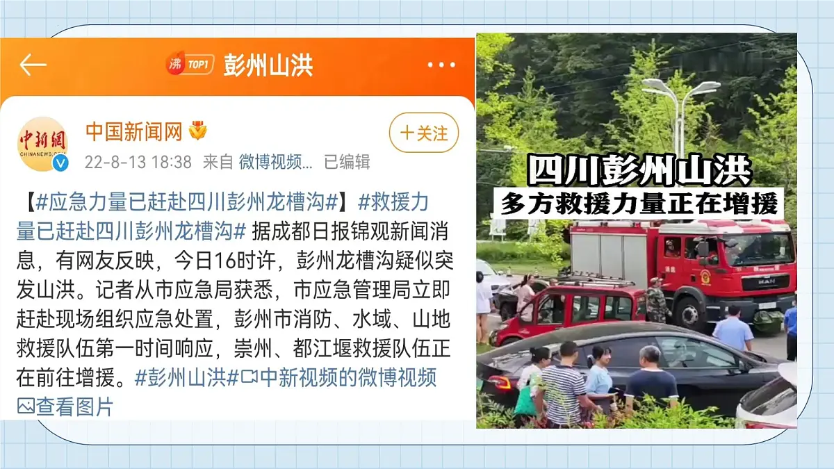 人教统编版高中政治必修2 第二单元《坚持新发展理念》课件第5页