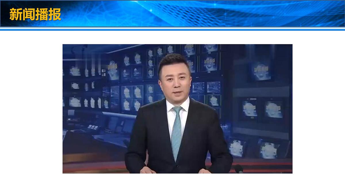 时政速递：习近平出席民营企业座谈会并发表重要讲话-2025年高考政治时政热点新素材课件第2页