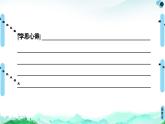 人教統(tǒng)編版高中政治選擇性必修2 第一單元民事權(quán)利與義務(wù)復(fù)習(xí)課件