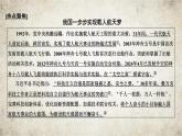 高中思想政治必修4第一單元探索世界與把握規(guī)律單元復(fù)習(xí)(一)課件+學(xué)案