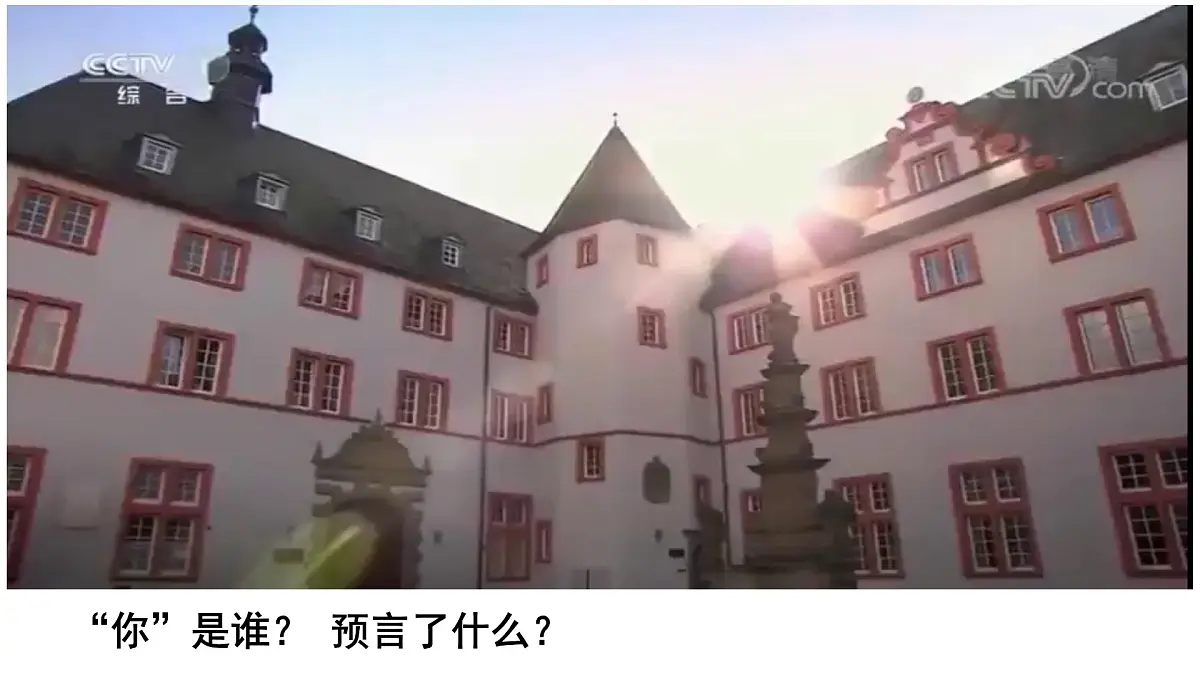统编版高中政治必修一 1.20科学社会主义的理论与实践 课件 内嵌视频第1页