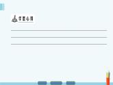 人教版 (新课标)高中政治 必修2 第一单元《公民的政治生活》知识点总结复习课件