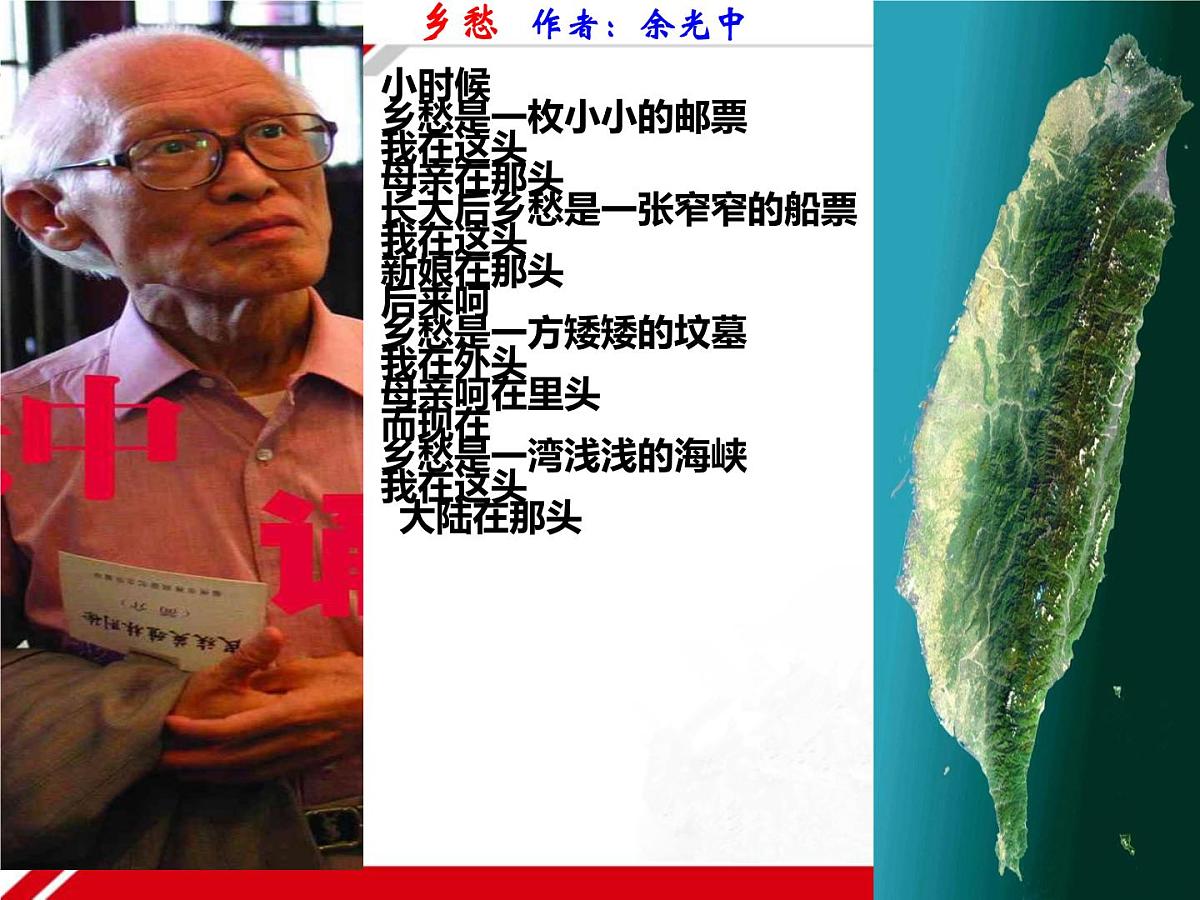 人教版 (新课标)高中政治必修3 1-2-2《文化塑造人生》新课讲知课件第8页