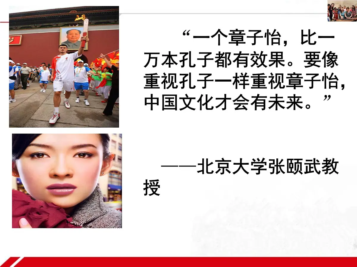 人教版 (新课标)高中政治必修3 2-3-2《文化在交流中传播》新课讲知课件5第1页