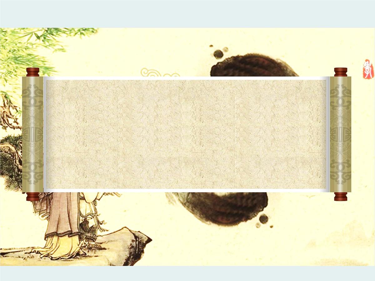 人教版 (新课标)高中政治必修3 2-4-1《传统文化的继承》课件第4页