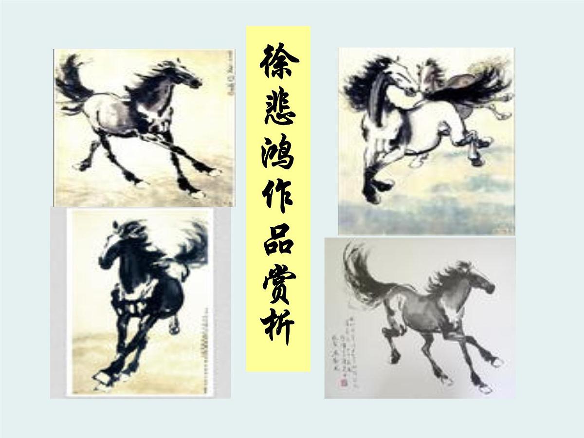 人教版 (新课标)高中政治必修3 2-4-2《文化在继承中发展》课件第2页