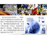 人教版 (新课标)高中政治必修3 2-4-2《文化在继承中发展》课件