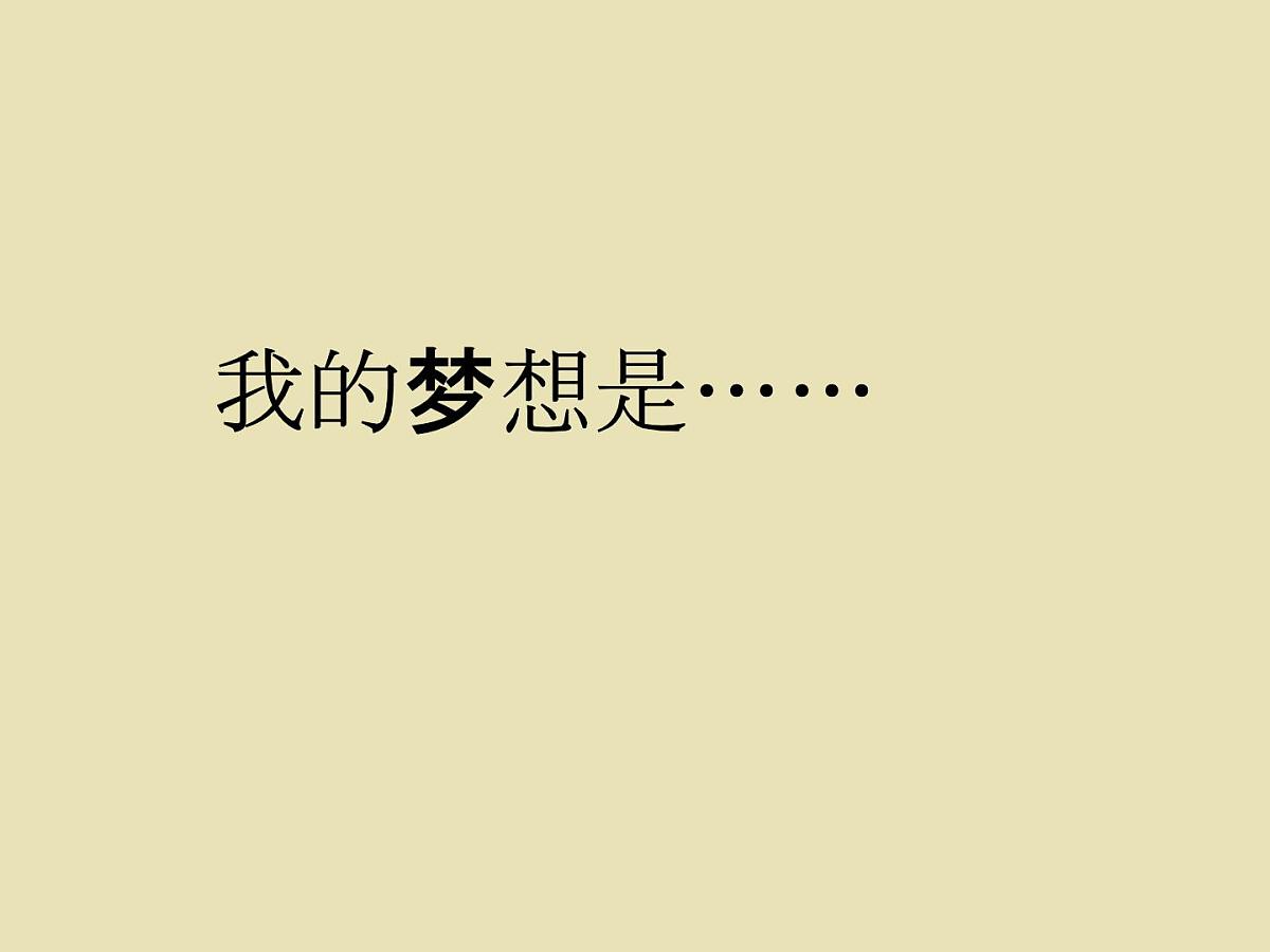 人教版 (新课标)高中政治必修3 2-5-1《文化创新的源泉和作用》课件第5页