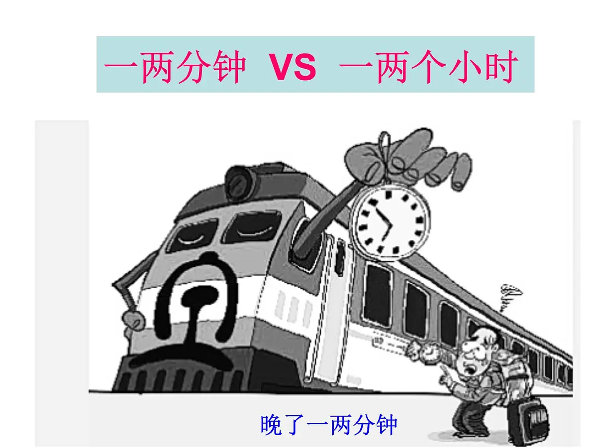 人教版 (新课标)高中政治必修4 1-1-1课件-《生活处处有哲学》第8页
