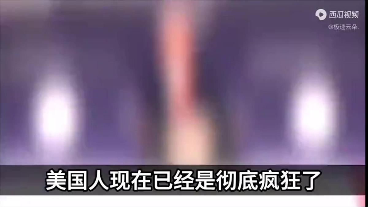 专题11  DeepSeek异军突起（热点解读）-【热点押题】冲刺2025年高考政治时政热点命题解读与押题预测课件第3页