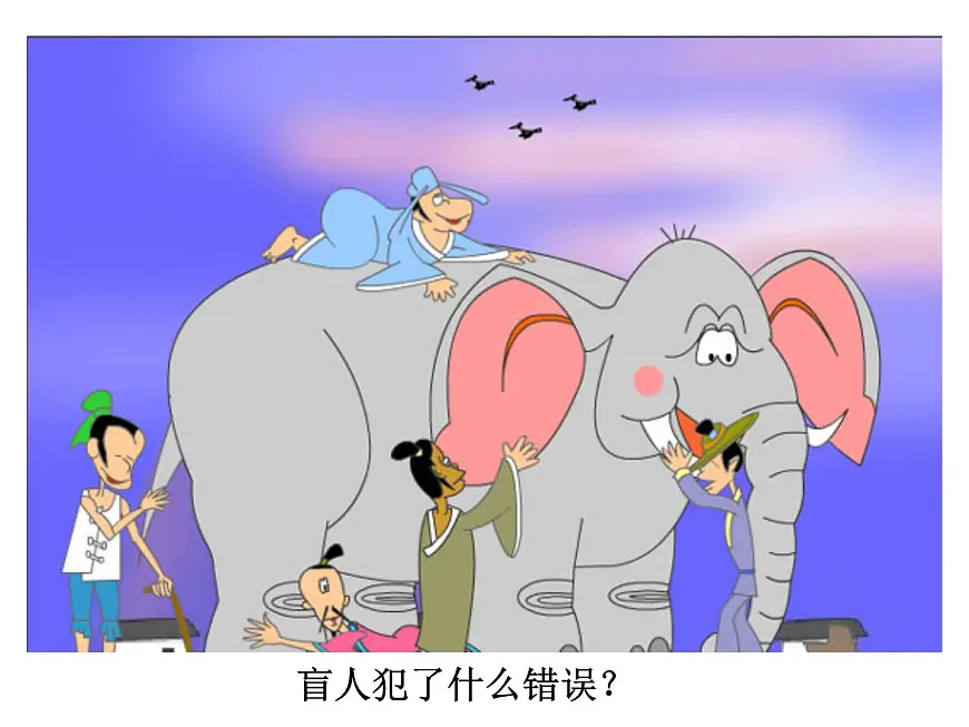 人教版 (新课标)高中政治必修4 3-7-2《用联系的观点看问题》新课讲知课件第7页