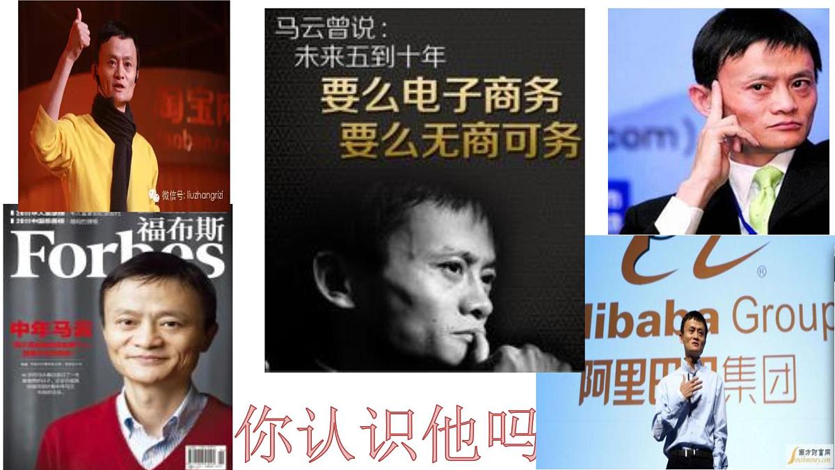 人教版 (新课标)高中政治必修4 3-8-2课件-《用发展的观点看问题》第2页