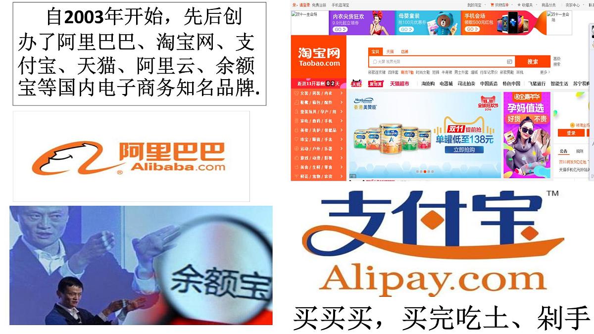 人教版 (新课标)高中政治必修4 3-8-2课件-《用发展的观点看问题》第3页