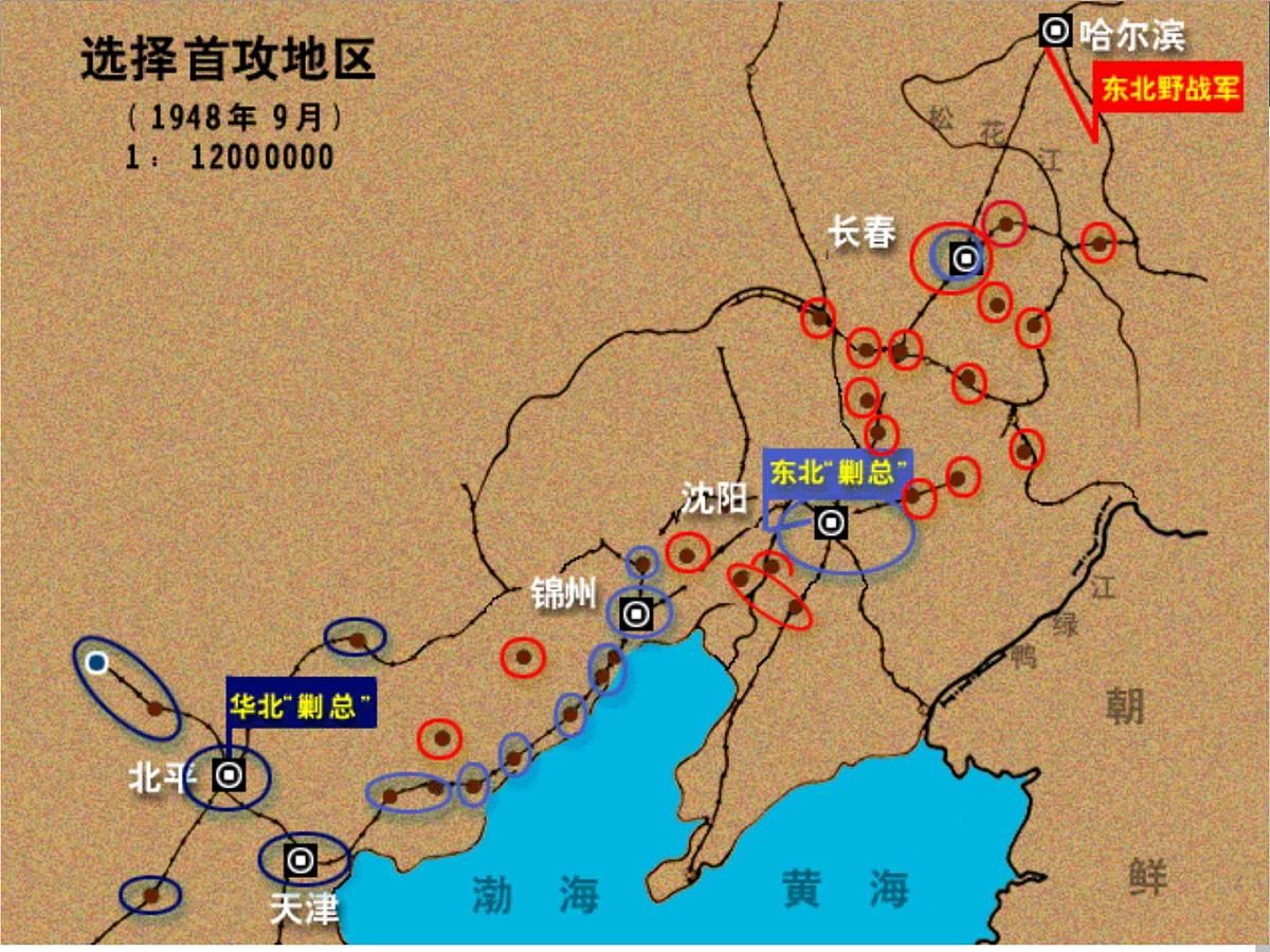 人教版 (新课标)高中政治必修4 3-9-2《用对立统一的观点看问题》新课讲知课件第5页