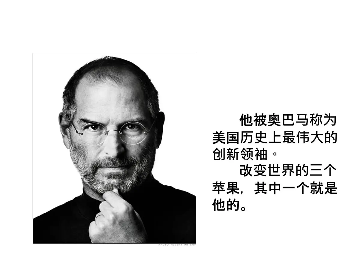 人教版 (新课标)高中政治必修4 3-10-2课件-《创新是民族进步的灵魂》第6页