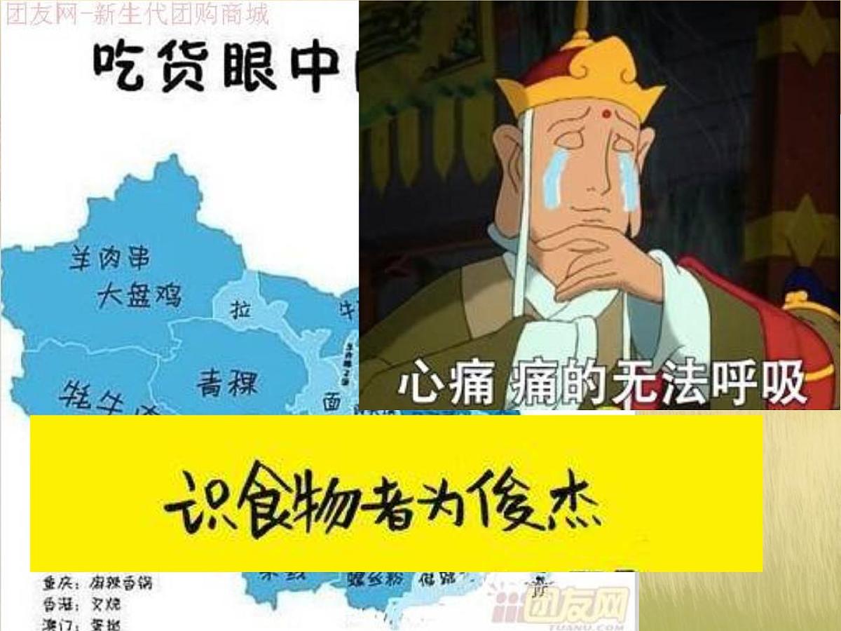 人教版 (新课标)高中政治必修4 4-12-2课件-《价值判断与价值选择》第4页
