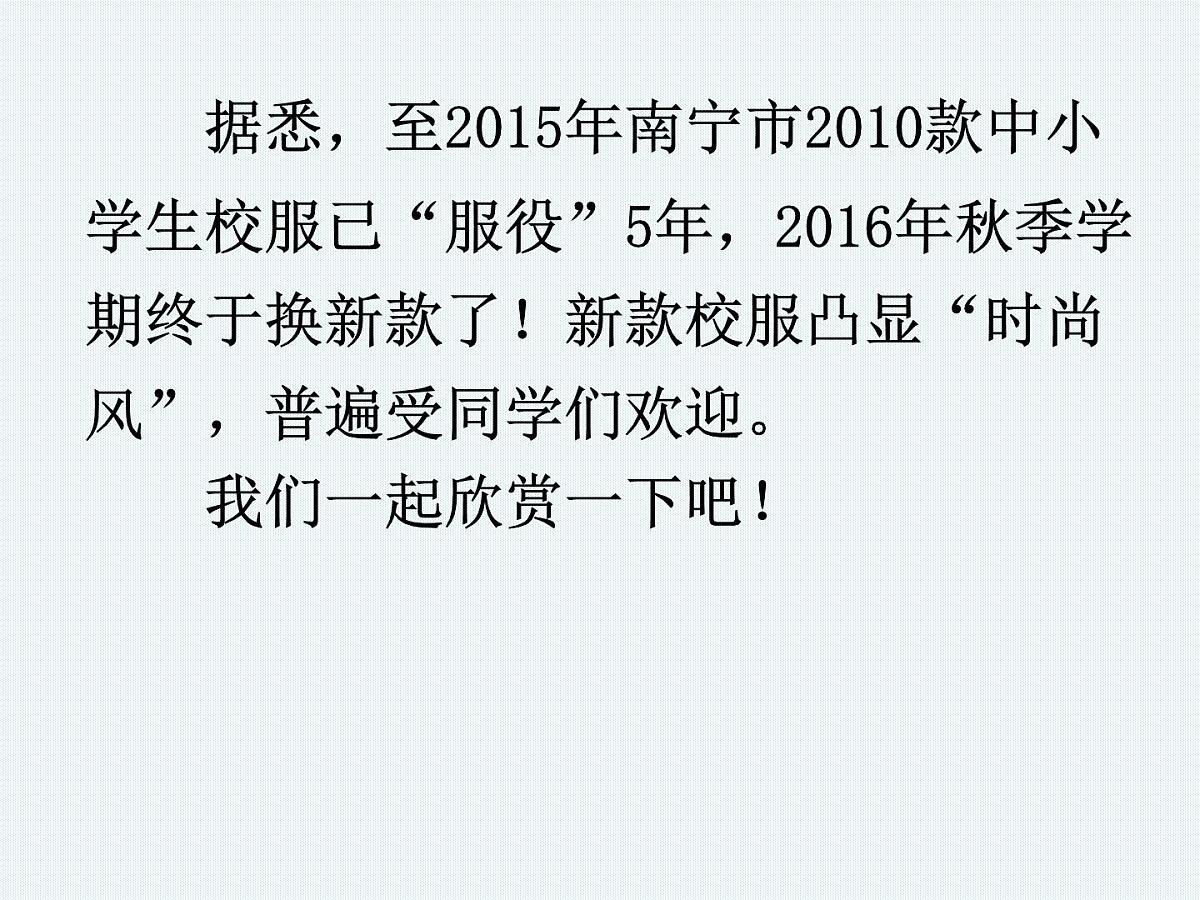 人教版 (新课标)高中政治必修4 4-12-2课件-《价值判断与价值选择》第2页