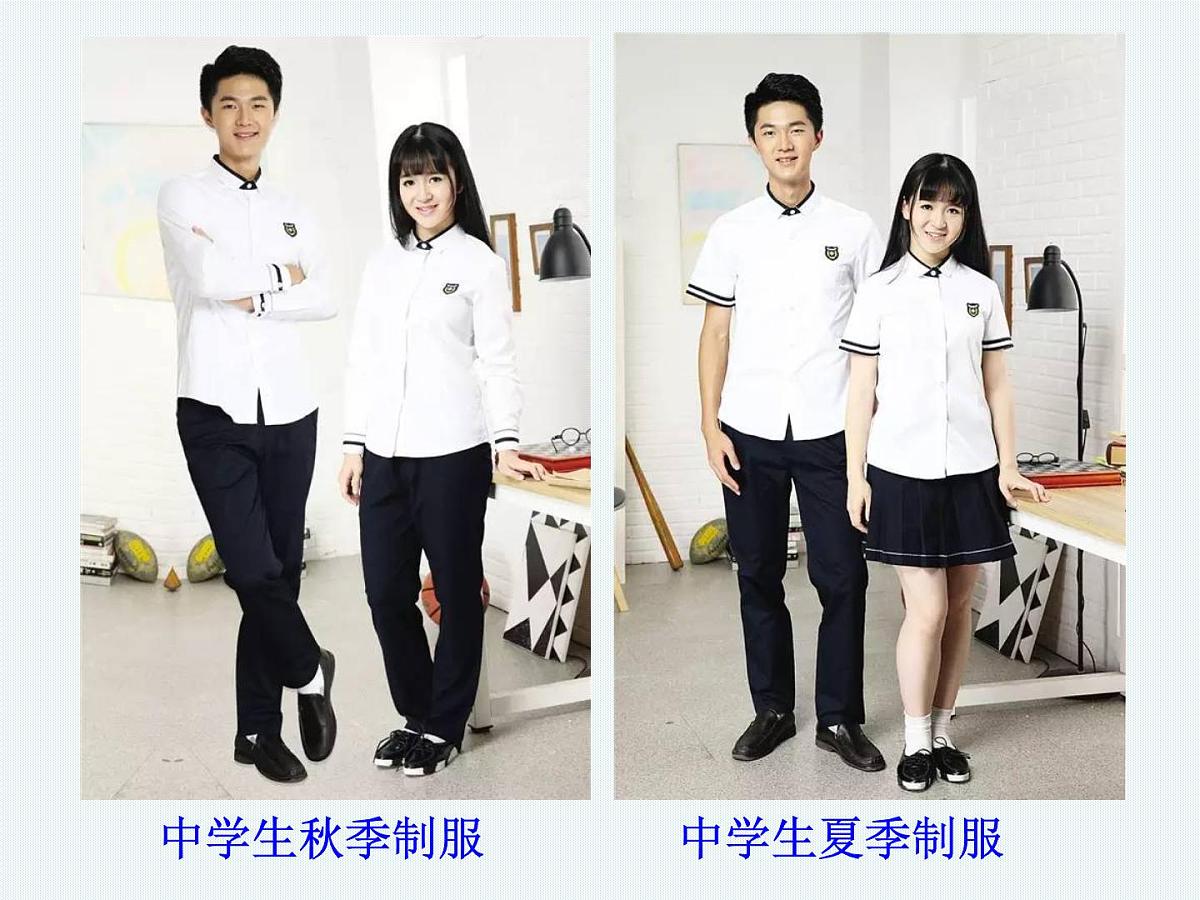 人教版 (新课标)高中政治必修4 4-12-2课件-《价值判断与价值选择》第3页