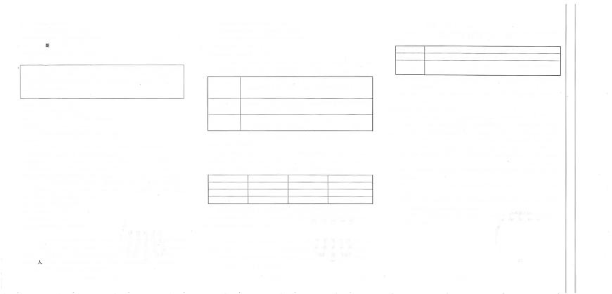 2024届福建省龙岩市高三上(11月半期考)-政治试题（含答案）第2页
