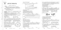2024届重庆市高三上(9月联考)-政治试题(含答案)