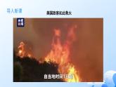 人教統(tǒng)編版高一政治必修三6.1中國共產(chǎn)黨領(lǐng)導(dǎo)的多黨合作和政治協(xié)商制度（課件+視頻）