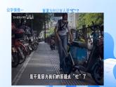 人教統(tǒng)編版高一政治必修三7.2全面依法治國(guó)的總目標(biāo)和原則（課件+視頻）