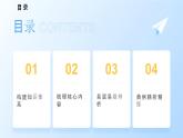 人教統(tǒng)編版高一政治必修三第三單元 全面依法治國(guó)（單元復(fù)習(xí)課件）