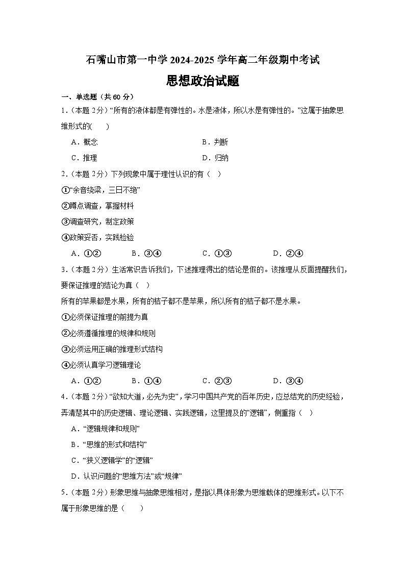 zz第1页