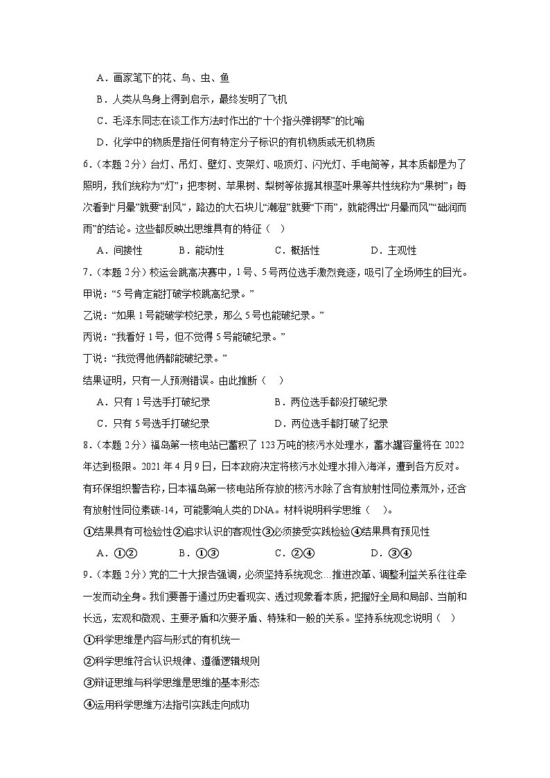 zz第2页