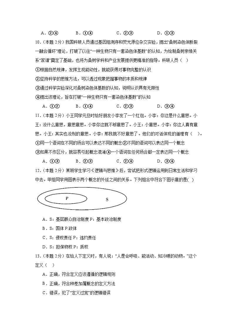 zz第3页