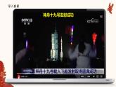人教統(tǒng)編版高中政治必修四2.2運(yùn)動(dòng)的規(guī)律性（課件+視頻）