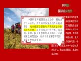 2024-2025學(xué)年高中政治（統(tǒng)編版選擇性必修1）同步課件5-1中國(guó)外交政策的形成