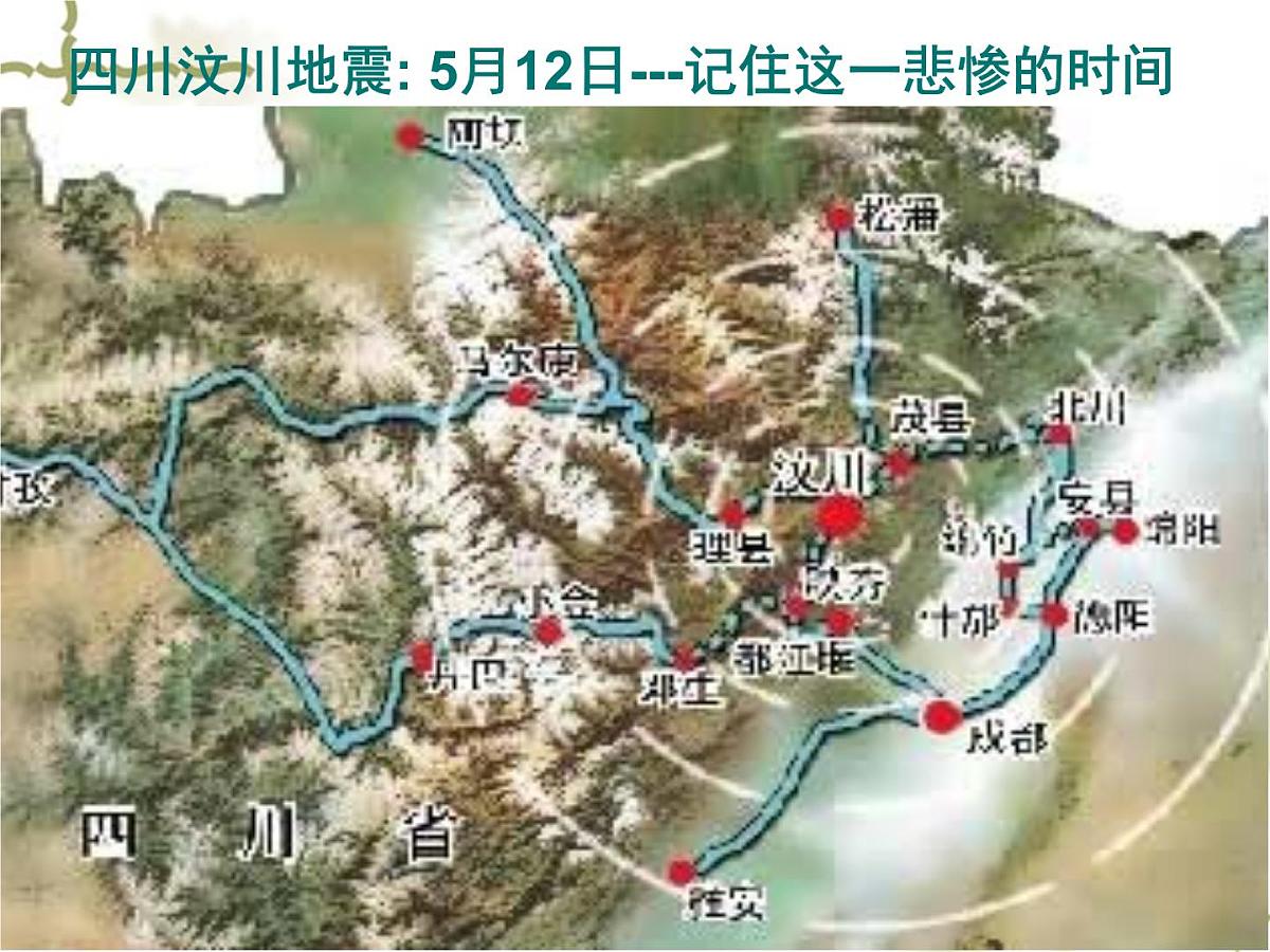人教版 (新课标)高中政治必修2 2-3《中国共产党：以人为本__执政为民》新课讲知课件第6页