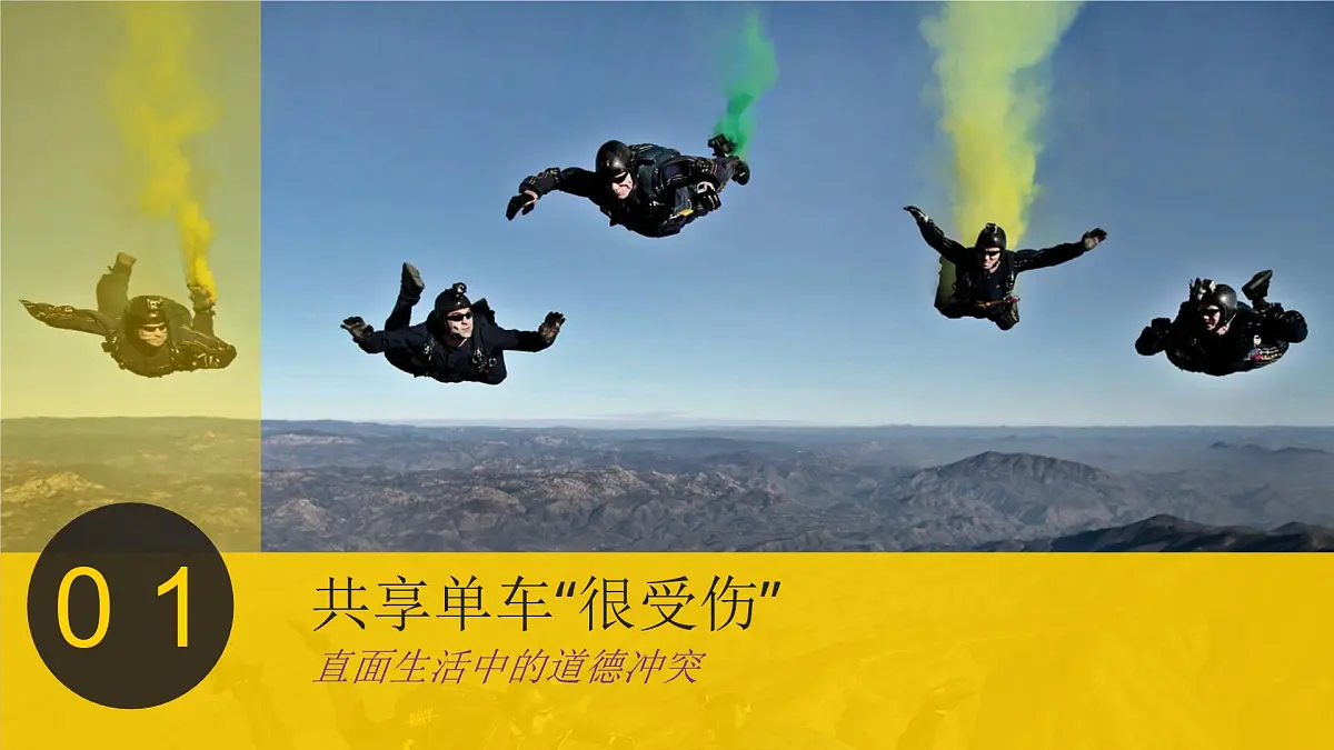 人教版 (新课标)高中政治必修3 4-10-2课件-《思想道德修养与科学文化修养》第4页