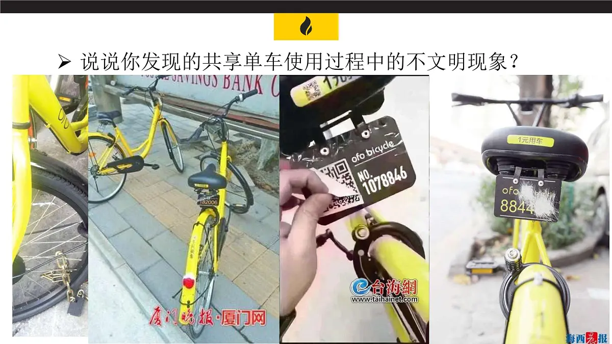 人教版 (新课标)高中政治必修3 4-10-2课件-《思想道德修养与科学文化修养》第5页