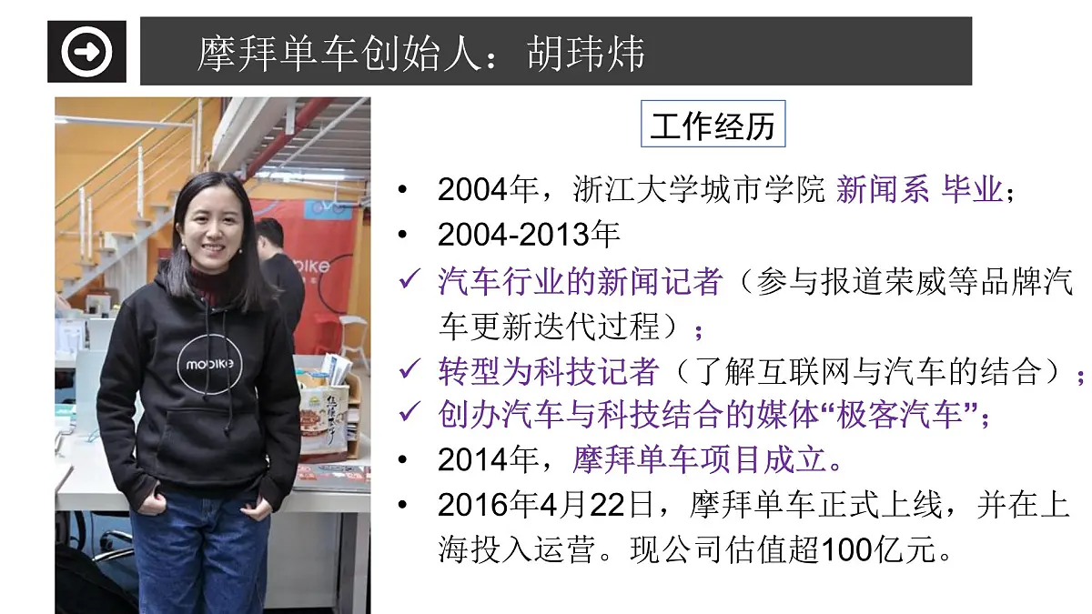 人教版 (新课标)高中政治必修3 4-10-2课件-《思想道德修养与科学文化修养》第8页