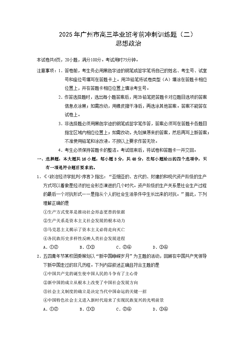 aa5e0a12a1284a8e02604b0d344d54db_8d55638cd39a054f27fb55f363357911_8第1页