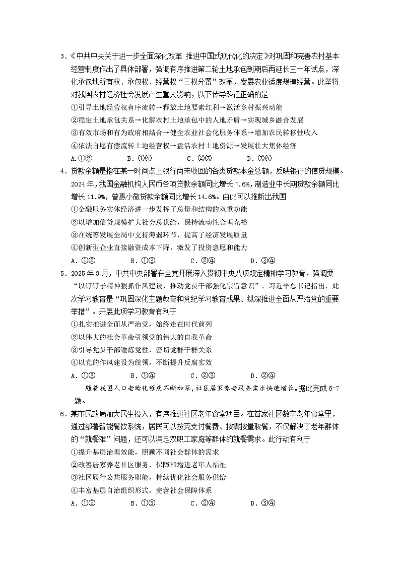 aa5e0a12a1284a8e02604b0d344d54db_8d55638cd39a054f27fb55f363357911_8第2页