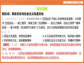 2025年暑期初高二政治解题课件-第九课 发展中国特色社会主义文化-第一框 文化发展的必然选择