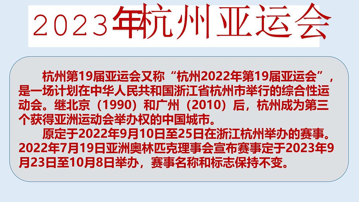 4.1中国特色社会主义进入新时代  课件 统编版高中思想政治必修1中国特色社会主义第1页