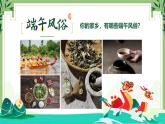 4.2在實踐中追求和發(fā)展真理 課件 統(tǒng)編版高中政治必修四《哲學(xué)與文化》