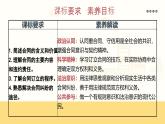 3.1订立合同学问大 课件   统编版高中政治选择性必修二《法律与生活》