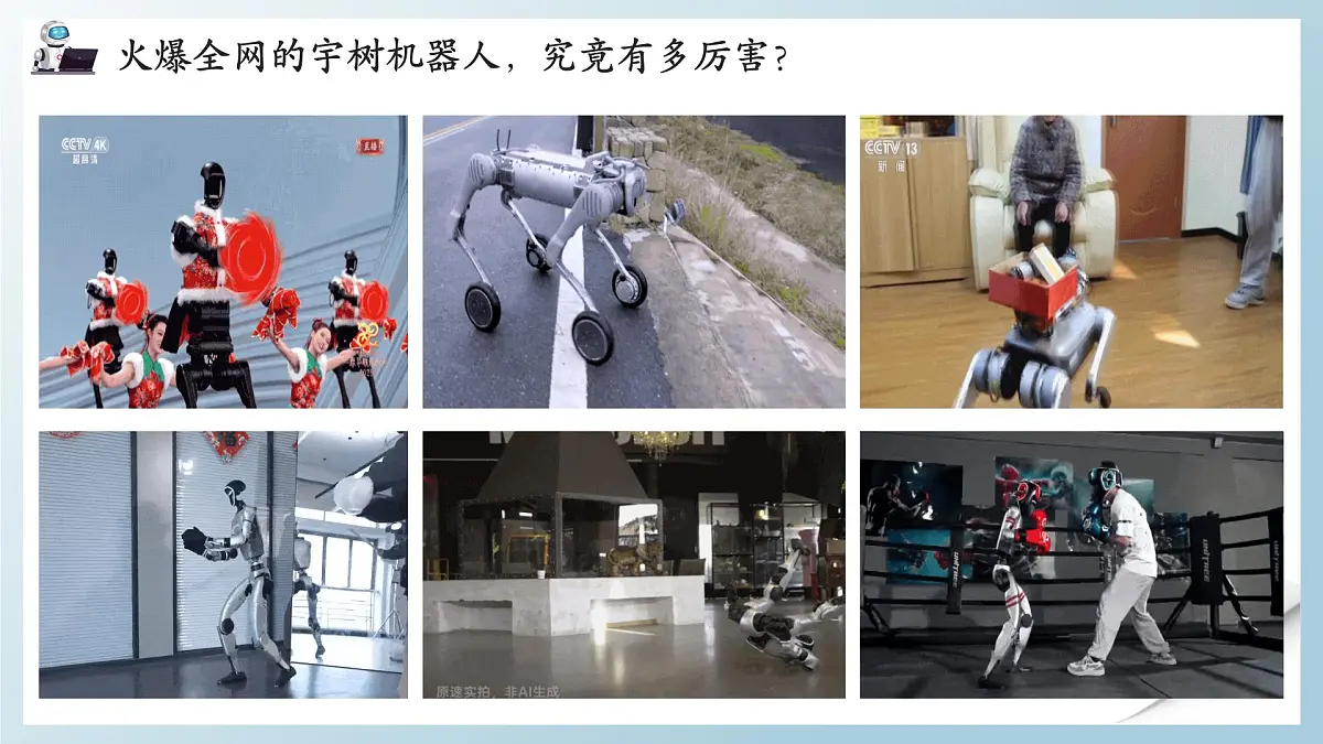 2.2逻辑思维的基本要求 课件 统编版高中政治选择性必修三《逻辑与思维》第1页