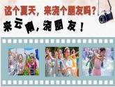 第三課 領會科學思維 課件 統(tǒng)編版高中政治選擇性必修三《邏輯與思維》