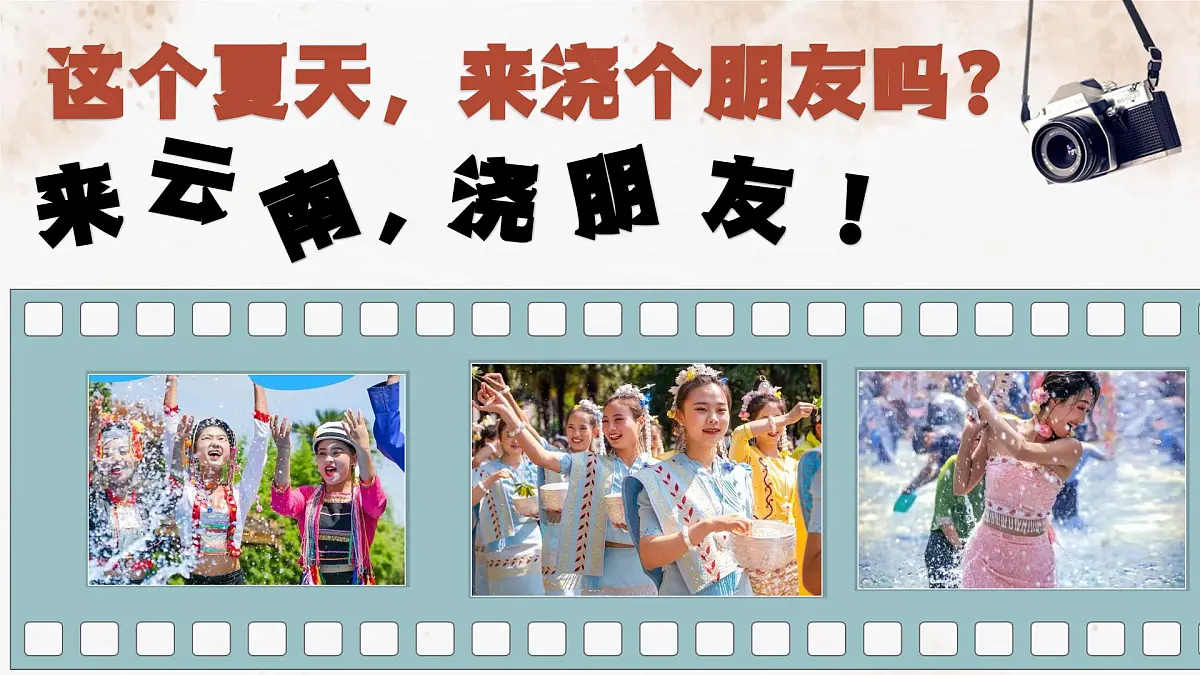 第三课 领会科学思维 课件 统编版高中政治选择性必修三《逻辑与思维》第1页