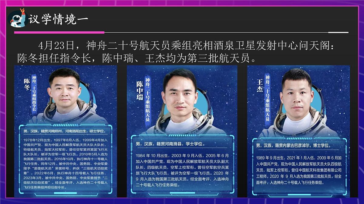 5.2正确运用简单判断 课件 统编版高中政治选择性必修三《逻辑与思维》第5页