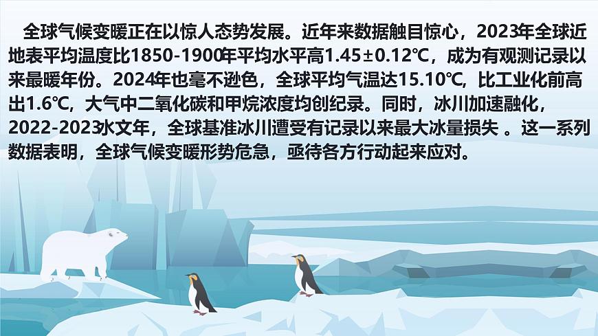 6.1+推理与演绎推理概述  课件 统编版高中政治选择性必修三《逻辑与思维》第1页