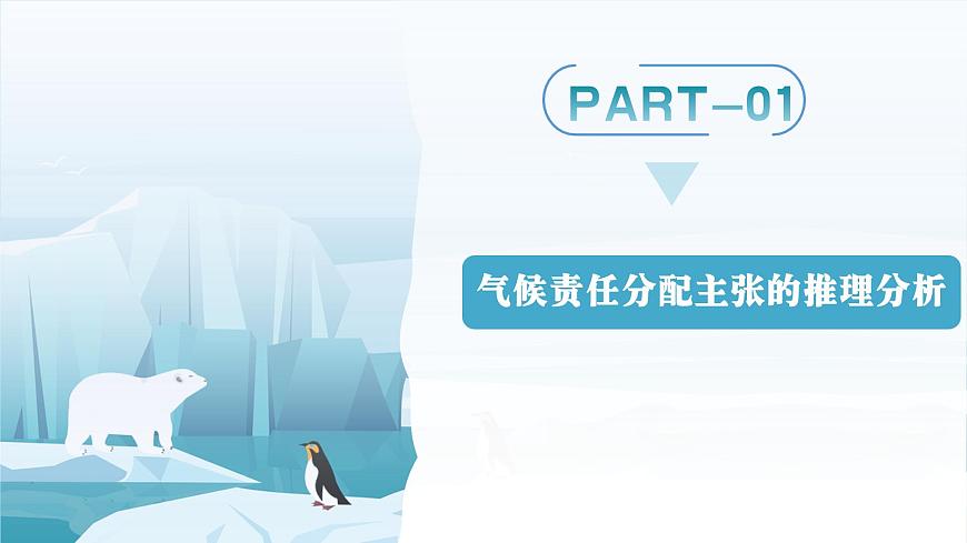 6.1+推理与演绎推理概述  课件 统编版高中政治选择性必修三《逻辑与思维》第5页