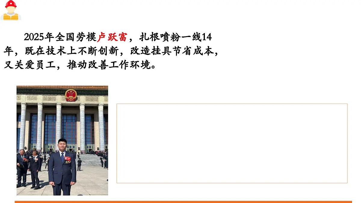 6.3复合判断的演绎推理方法 课件 统编版高中政治选择性必修三《逻辑与思维》第6页